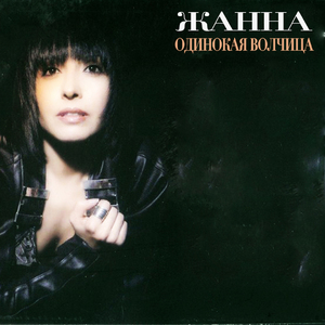 Пой, струна