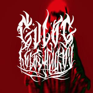 Primal chapter