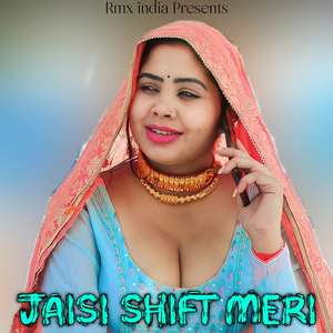 Billi Shev Se Nashta Tera Hoye Aslam Singer
