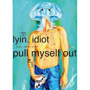 爸爸妈妈这是什么地方