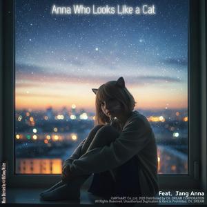 Anna Who Looks Like a Cat 고양이를 닮은 안나 (feat. 장안나)