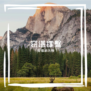 炊棕蹿疚冉顿眉