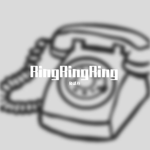 RingRingRing