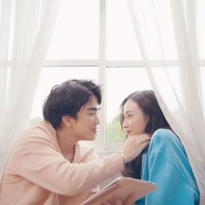 ไม่ต้องปลอบใจได้ไหม