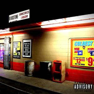 2 Bluntz (feat. Viciou$)