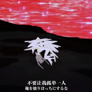 Together Till the End