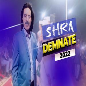 Ala Slama Non Ala Slamanount (Live)