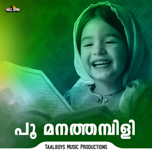 Poo Manathambili