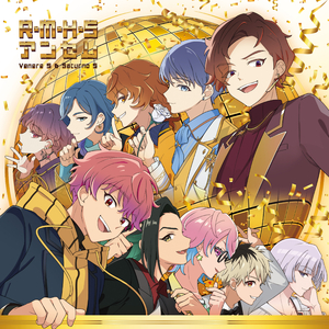 R・M・H・S アンセム