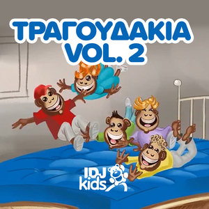 Ο μοναχικός πειρατής