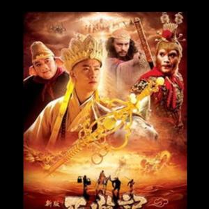 群星-【震撼轰炸】西游记片头曲（钟自伟 remix）