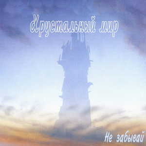 Хочу написать твоё имя