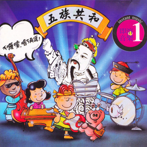 明天你是否依然爱我