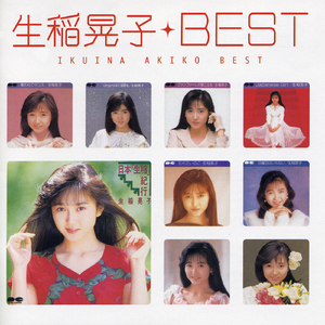 日曜日はいらない