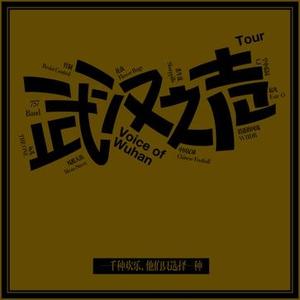 不是人人都能穿十号球衣