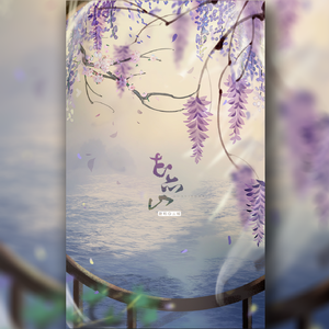花亦山
