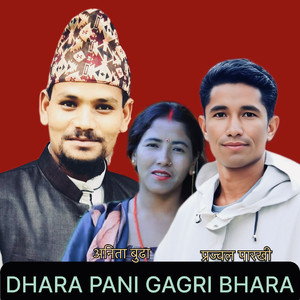 DHARA PANI GAGRI BHARA