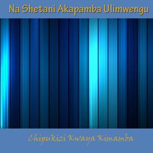 Mateso Yake Bwana Yesu