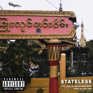 Stateless