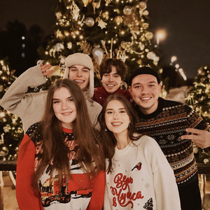 Праздник ТВОЙ