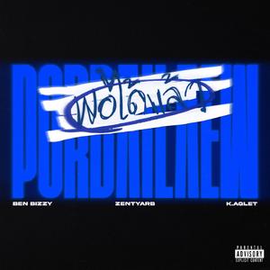 พอได้แล้ว