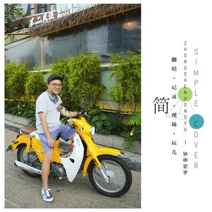 Can You Feel The Love Tonight（live）