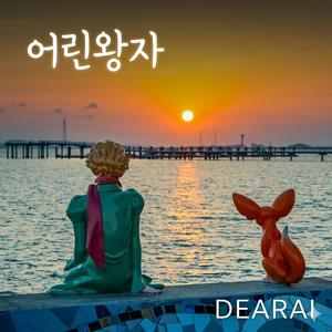 너의 사슬을 끊어