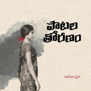 Chinnaari Puttinaroju