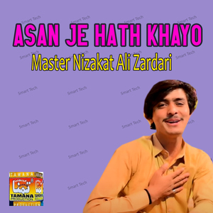 Jadenh Banhu Lodey