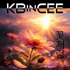 꽃처럼 (Like a flower)