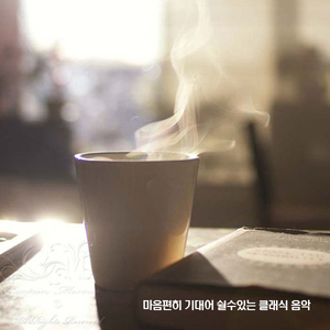 Wagner - Brautchor Bb Major