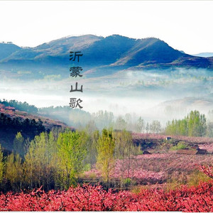 沂蒙山歌-竹笛（翻自 曾永清）
