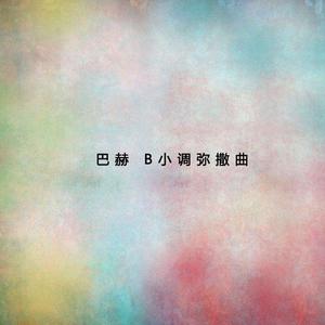 祝福他（咏叹调，男高音）