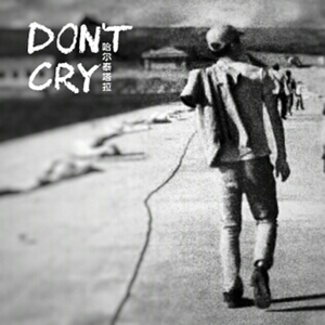 哈尔泰塔拉Don‘t Cry