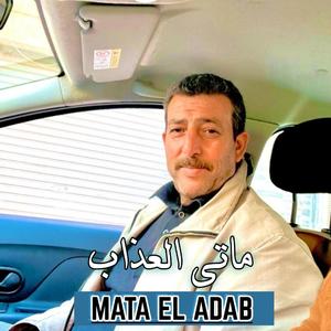 MATA EL ADAB