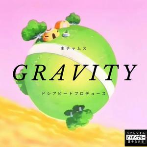 Gravity (feat. Dosia Beats)