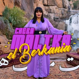 Mab9at M3ak Hadra malika el berkania