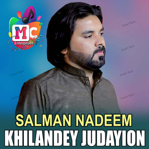 Khilandey Judayion