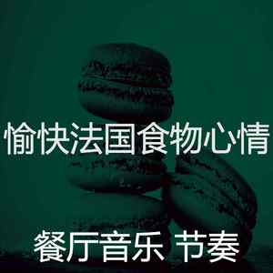 温和约会之夜梦想