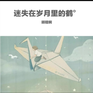 荒岛