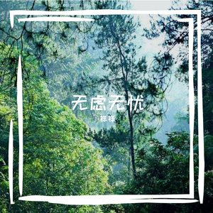 染尘emmm的AI创作-20世纪电影8