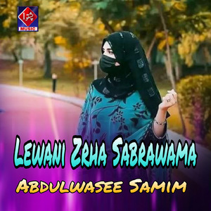 Lewani Zrha Sabrawama