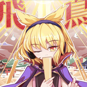 上海アリス幻樂団 / 上海アリス幻樂団 / 上海アリス幻樂団-LIBER AL verl LEGIS（ZuXin remix）