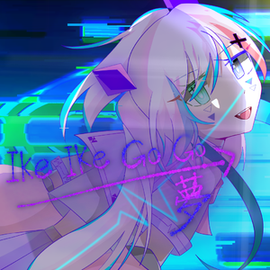 Ike Ike Go Go (Game Ver.)