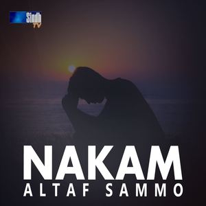 Nakam
