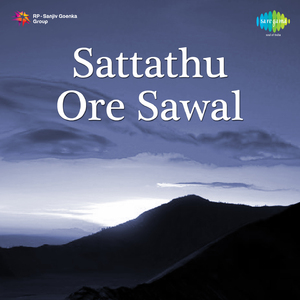 Kiss Me - Sattathu Ore Sawal