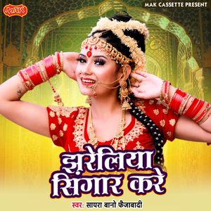 Sagarwa Pe Maare Nishana