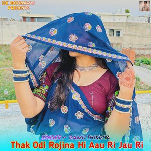 Thak Odi Rojina Hi Aau Ri Jau Ri