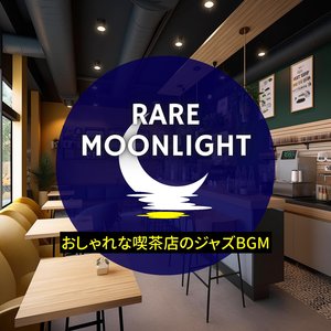 Shine on (KeyDb Ver.)