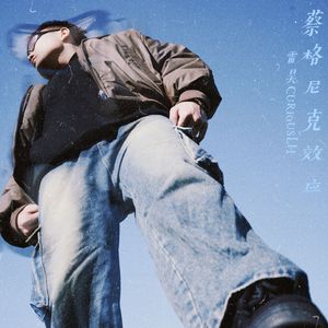 从过去到现在Pt.3